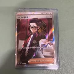 m79443277827_1.jpg?1766107628