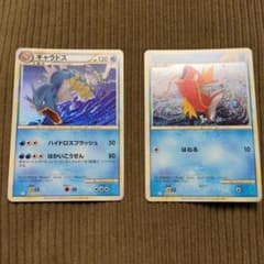 ポケモンカードクラシック ギャラドス コイキング 二枚セット② - メルカリ