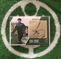 東京ヴェルディ 2025 内田陽介 直筆サイン 2025オフィシャル - メルカリ