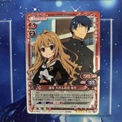 逢坂大河 高須竜児 プレシャスメモリーズ とらドラ - メルカリ