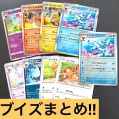 m79528818228_1.jpg?1715075298