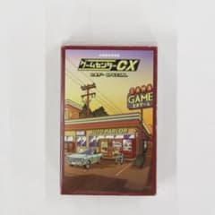 ゲームセンターCX たまゲー スペシャル 初回限定豪華版 〔DVD〕 - メルカリ