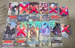 FGOアーケード 概念礼装 43枚セット まとめ売り バラ可 - メルカリ