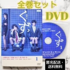 伊藤英明☆豊川悦司『弁護士のくず』レンタル落ちDVD☆全巻☆日本