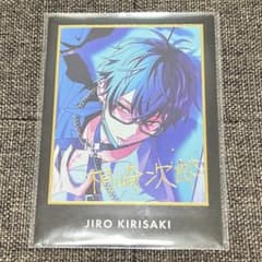 東京ディバンカー 東ディバ トレカ SR 桐崎次郎 桐崎 次郎 - メルカリ