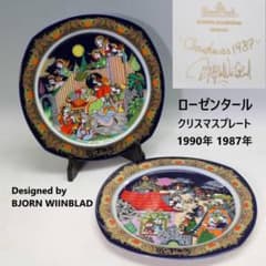 m79612684323_1.jpg?1751269882