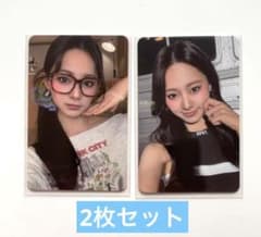 TWICE ツウィ TEN 10周年 musicplant トレカ 2枚セット - メルカリ