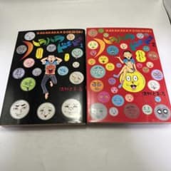 あきの香奈（あきのかな） 7冊セット マーガレットコミックス 昭和