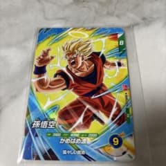 ドラゴンボールダイバーズ 孫悟空 最強ジャンプ付録 - メルカリ