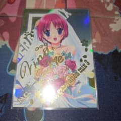 ブシロード D.C. 白河ことり ジェネレーションミックス3 サイン ssp