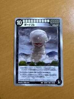 めめめのくらげTCG オーバル SEC F-101 村上隆 - メルカリ