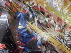 遊戯王 烙印断罪 プレイマット 新品未開封 海外限定 - メルカリ