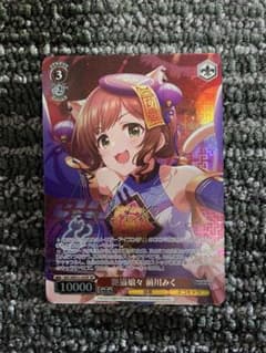 ヴァイスシュヴァルツ 前川みく艶猫娘々 sp サイン - メルカリ