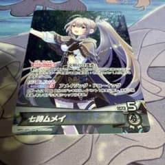 ホロカ 七詩ムメイ OSR - メルカリ