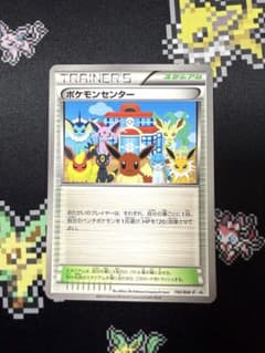☆ポケモンカード ポケモンセンター 190/bw-p プロモ ブイズ☆ - メルカリ