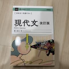 算数 小5 最高レベル 問題編・解答編 6冊セット | ¡Compre en Mercari