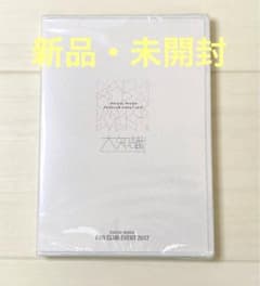 新品】三浦大知 FAN CLUB EVENT 2017 DVD 未開封 - メルカリ