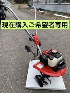 クボタ小型管理機 New Midy 引き取り限定 | Buyee 通販購入サポート