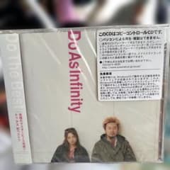 DO AS infinity 「Do The Best」 - メルカリ
