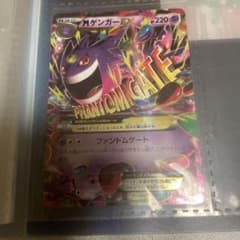 MゲンガーEX RR 034/088 1ED ファントムゲート - メルカリ