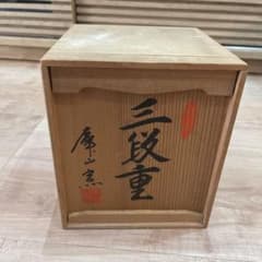 60s)前畑 庫山窯 金彩亀甲獅子牡丹 三段重 蓋付き重ね鉢 陶器の重箱