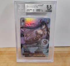 鑑定済 SECサイン「フリードリヒ・デア・グローセ」 BGS 8.5 - メルカリ