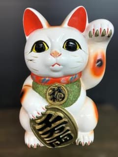 縁起物】招き猫 常滑焼 招き猫7号 約23cm 左手上げ 人運招福 置物