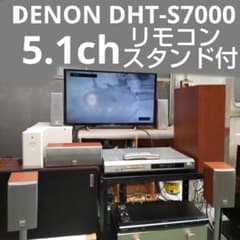 値下げ 5.1chサラウンド アンプ有 直接引取 近隣配送限定 DENON - メルカリ
