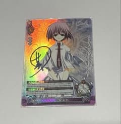 ファンタズマゴリア 素晴らしき日々 音無彩名 sk サイン - メルカリ