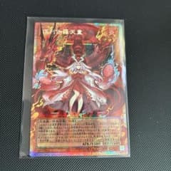 遊戯王 倶利伽羅天童 オーバーフレーム プリシク - メルカリ