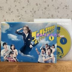 ドラマ】 ゴーストママ捜査線 僕とママの不思議な100日 【レンタル落