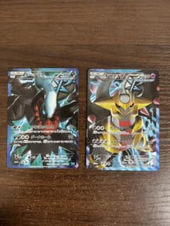 期間限定/希少】ダークライ ギラティナ プラズマ団 バトルギフトセット