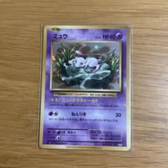 ミュウ R CP6 20th Anniversary 051/087 - メルカリ