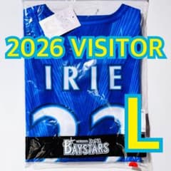 未開封】入江大生 横浜DeNAベイスターズ 2026 ビジターユニフォーム L