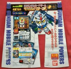 カードダス SD ガンダム モビルパワーズ 台紙 非売品 - メルカリ