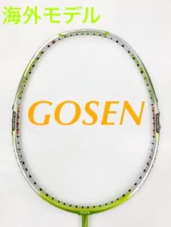 ⭐️希少 海外モデル⭐️ゴーセン バドミントン ラケット PKS SLIM 750