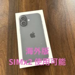 未開封】 海外版iPhone17 256GB デュアルSIM - メルカリ