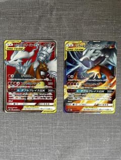 レシラム＆リザードンGX SR SM10 ダブルブレイズ 096/095 とRR - メルカリ