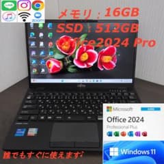 第11世代i7】富士通✨LIFEBOOK U9311/F 16GB 512GB - メルカリ
