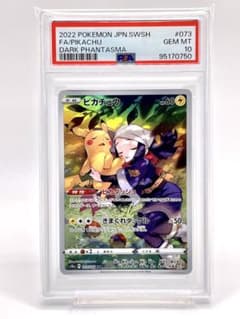 m70915104227_1.jpg?1723682154