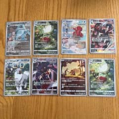 ポケモンカード 8枚 CHR まとめ売り - メルカリ