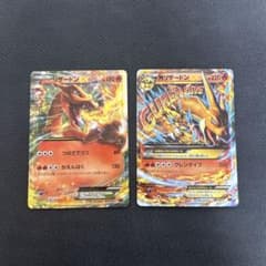 リザードンEX MリザードンEX (XYA メガバトルデッキ60) - メルカリ