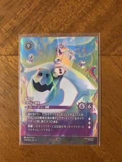 ベルセルク ロシーヌ パラレル BERSERK tcg Parallel BK2 | Shop at