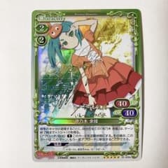 プレシャスメモリーズ プレメモ 物語シリーズ 斧乃木 余接 金サイン