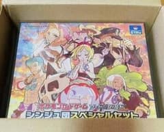 シンジュ団スペシャルセット未開封品 - メルカリ