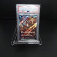 PSA10」 エンテイV 「キリ番」 末尾0 - メルカリ