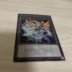 エクソシスター ミカエリス トークン サテライトショップ名古屋 - メルカリ