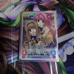 Chaos tcg ギガロマニアックス 咲畑梨深&西條七海 spサイン - メルカリ