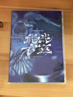 Blu-ray+CD】syudou Live 2023 「我武者羅」 - メルカリ