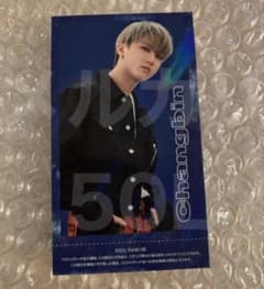 straykids スキズ チャンビン ハイタッチ券 未使用 トレカ TOP - メルカリ